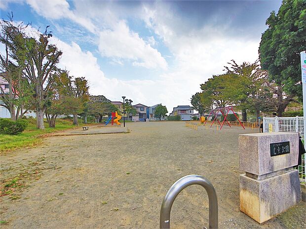 国分寺台第一児童公園　479ｍ