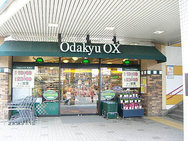 OdakyuOX長後店　1098ｍ