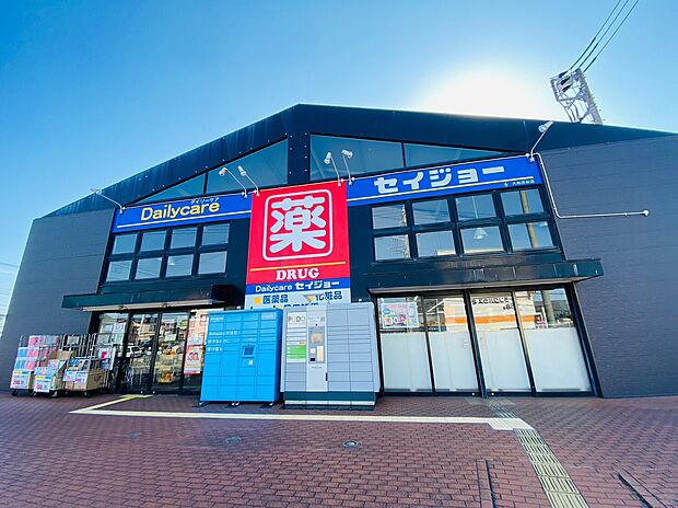 セイジョー大和渋谷店　352ｍ