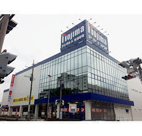 ノジマ大和店 950m