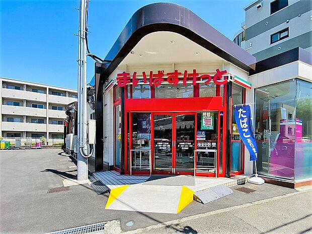 まいばすけっと大和南1丁目店 850m