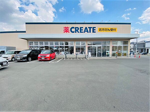 クリエイトS　D  海老名今里店　523ｍ