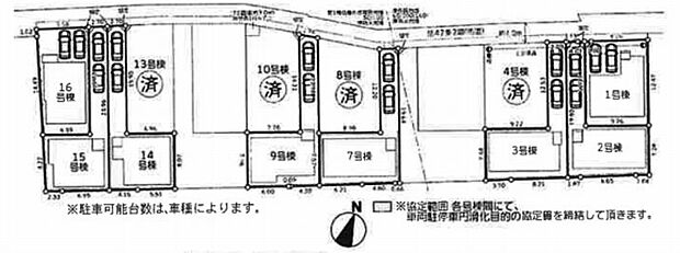 1号棟