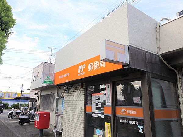 横浜瀬谷南郵便局　714ｍ