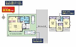神奈川県横浜市戸塚区汲沢6丁目