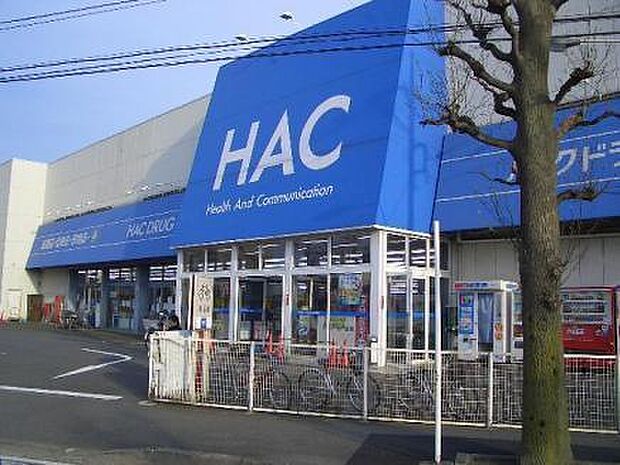 ハックドラッグ瀬谷店 1095m