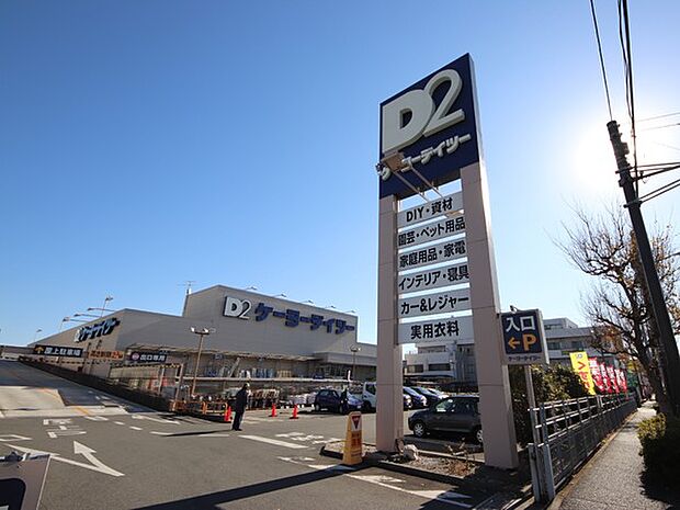 ケーヨーデイツーひなた山店　1091ｍ