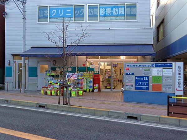 オダギリ薬局鶴間店　167ｍ