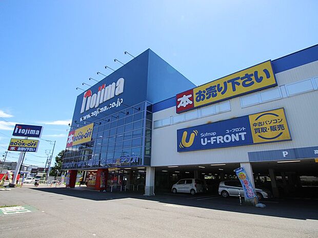 ノジマ座間店 1150m