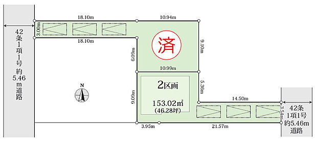 2区画