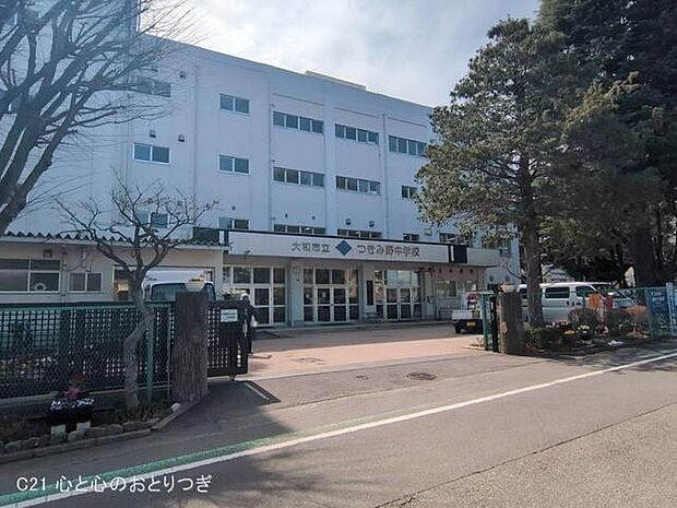 大和市立つきみ野中学校 882m