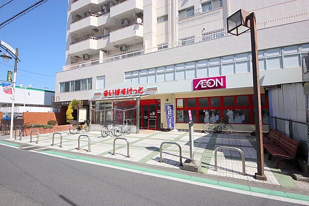 まいばすけっと桜ヶ丘駅東店 450m