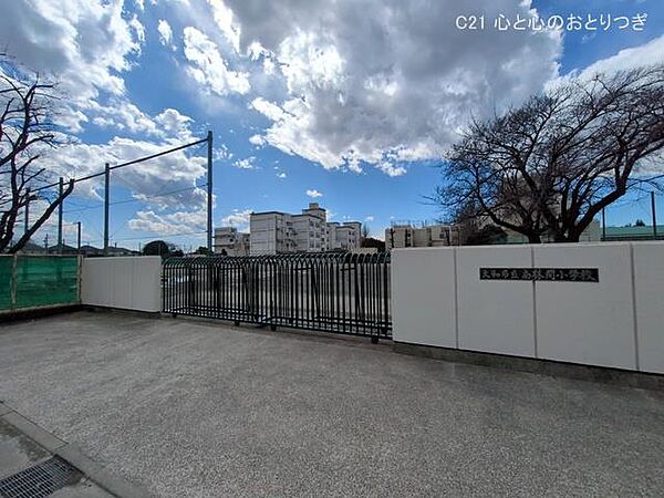 大和市立南林間小学校　283ｍ