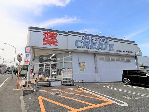 クリエイトエス　ディー綾瀬さくら並木店　687ｍ