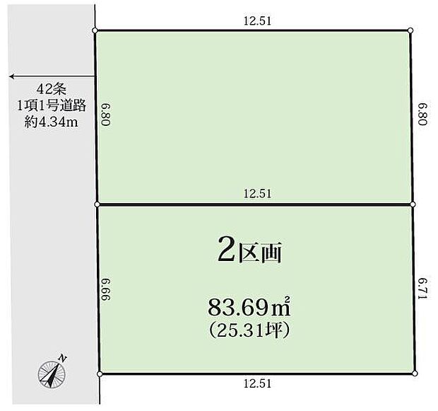 1区画