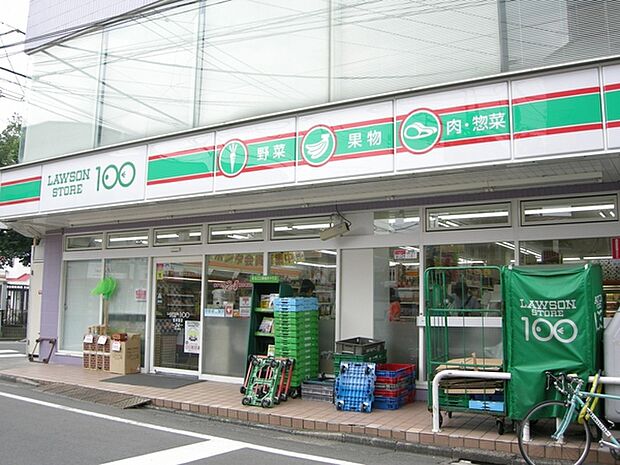 ローソンストア100南林間店 344m