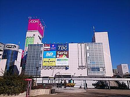 イオン厚木店 914m