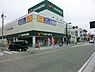 周辺：マルエツ大和中央店　197ｍ