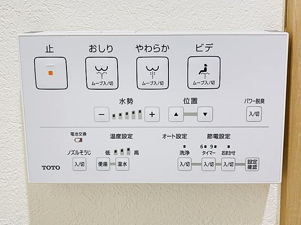 丸増大和中央ハイツ(3LDK) 5階のその他画像