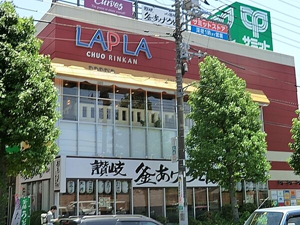 ショッピングモールラプラ中央林間　643ｍ
