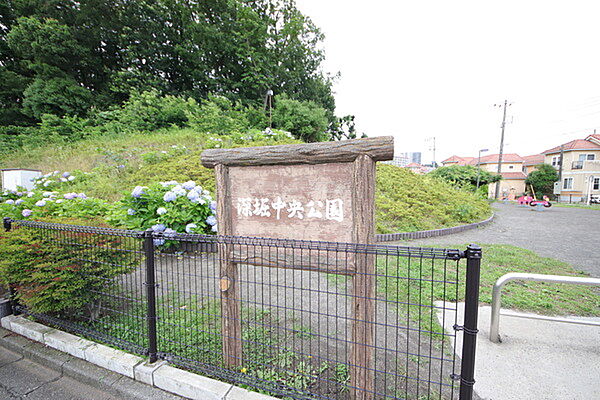 深堀中央公園　804ｍ