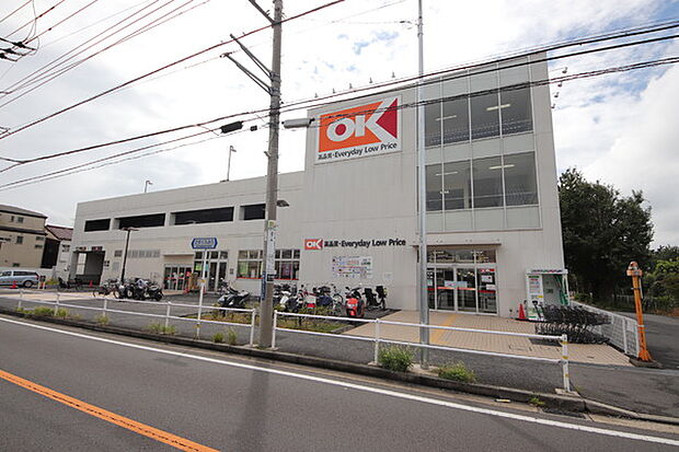 オーケー阿久和店 680m