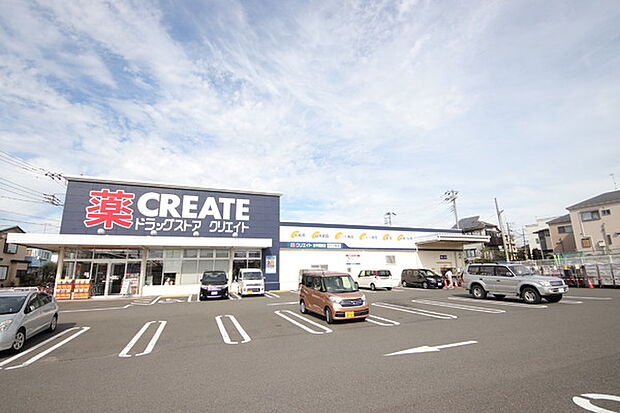 クリエイトエス　ディー泉中田西店　867ｍ