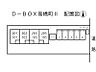 その他：区画図