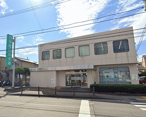 平塚信用金庫相模野支店