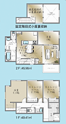 神奈川県相模原市中央区上溝７丁目2-4