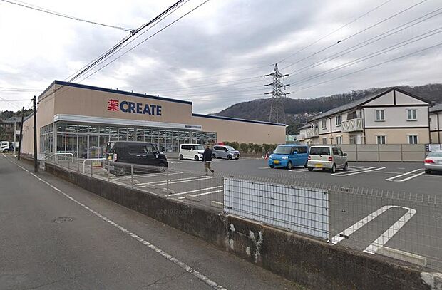 クリエイトSD鶴巻店