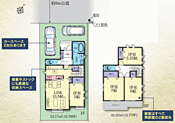 神奈川県相模原市南区大野台３丁目21-18付近