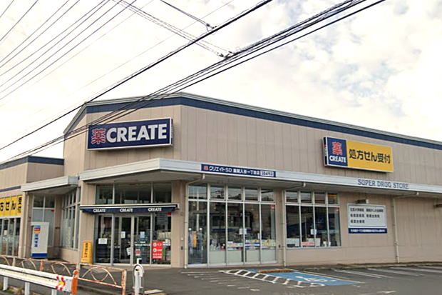 クリエイトエス・ディー座間入谷一丁目店
