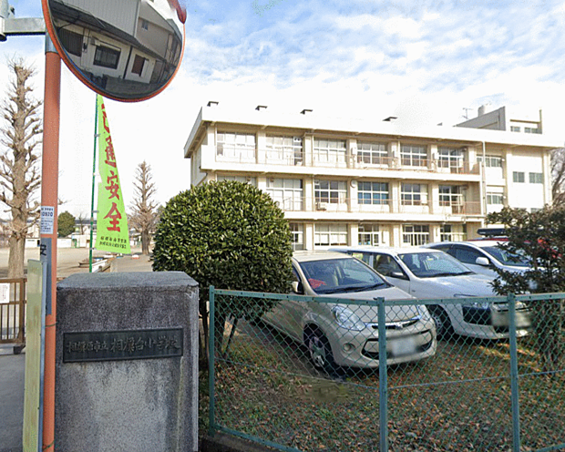 相模原市立相模台小学校