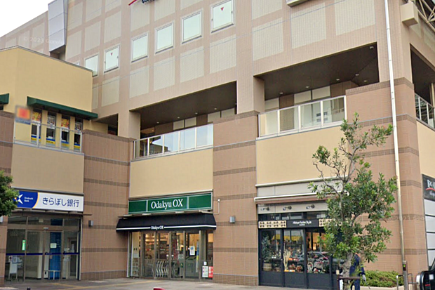 OdakyuOX相模原店