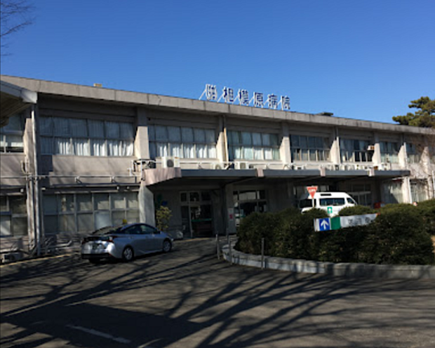 独立行政法人国立病院機構相模原病院