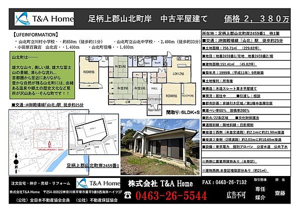 間取り：314002350503