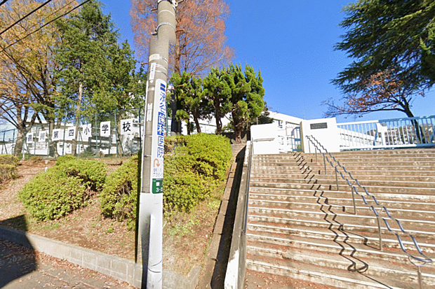 町田市立鶴川第四小学校