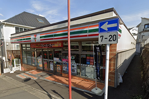 セブンイレブン横浜希望ヶ丘駅南店