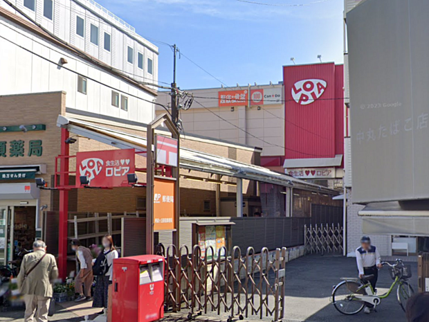 ロピア希望が丘店