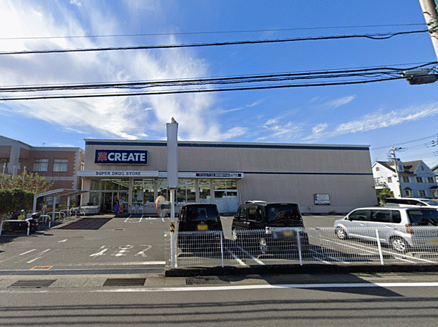 クリエイトエス・ディー座間栗原中央店