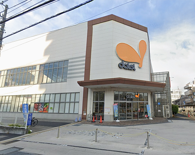 ダイエー相武台店