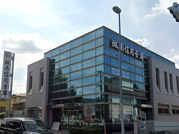 城南信用金庫本町田支店