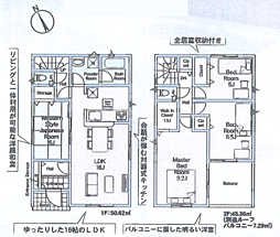 神奈川県相模原市中央区田名2715-1付近