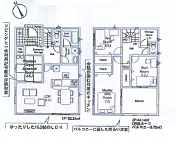 神奈川県相模原市中央区田名2715-1付近