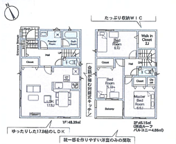 神奈川県相模原市中央区田名2715-1付近