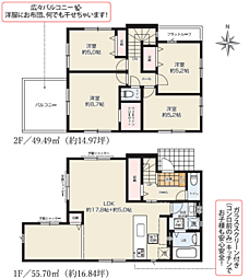 神奈川県座間市座間１丁目3229-1付近