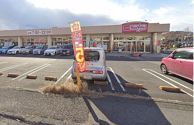 マックスバリュエクスプレス下荻野店