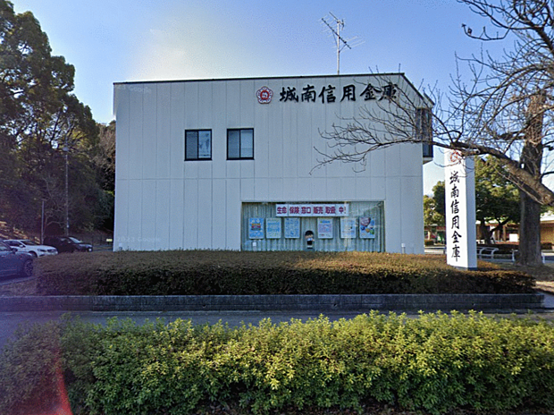 城南信用金庫小山田支店