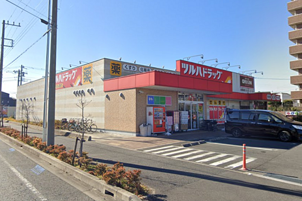 ツルハドラッグ相模原西橋本店